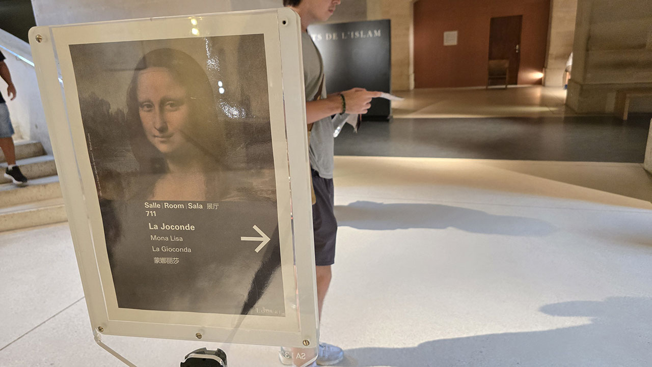 모나리자 가는 길