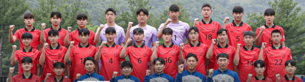 u17아시안컵4강