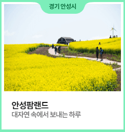 놀이공원할인대전