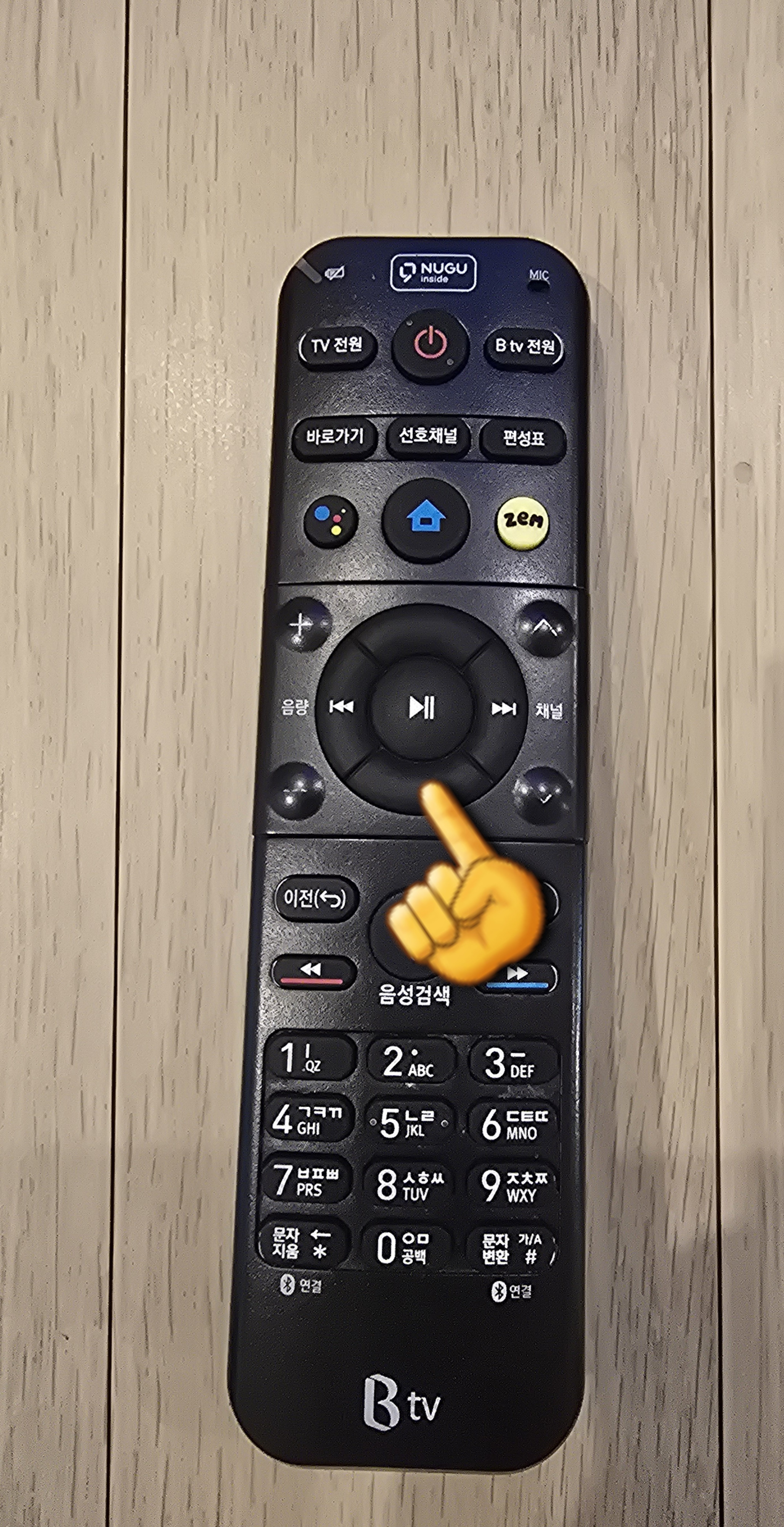 BTV-자막-끄기-켜기-방법-안내-설정-창이-열리면-아래의-방향키(&darr;)를-이용해-7번째-줄의-실시간-방송-설정-메뉴를-선택하실-수-있는데요.