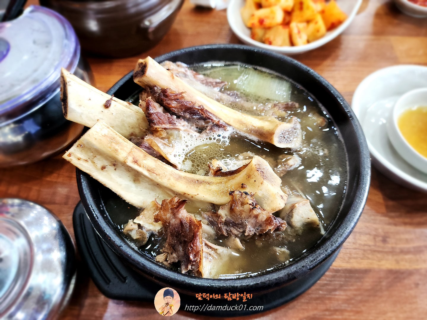 왕갈비탕