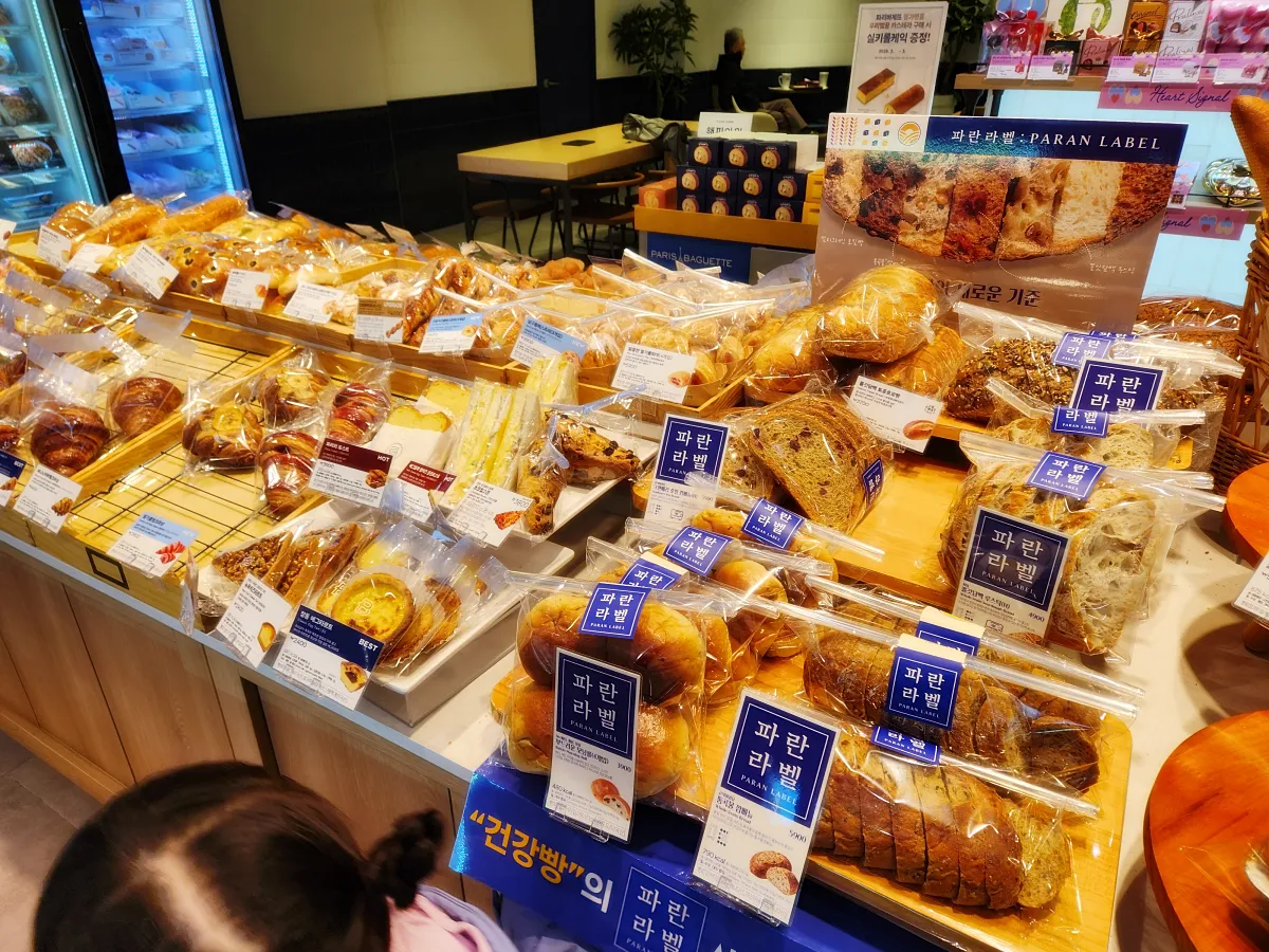 파리바게트-빵들