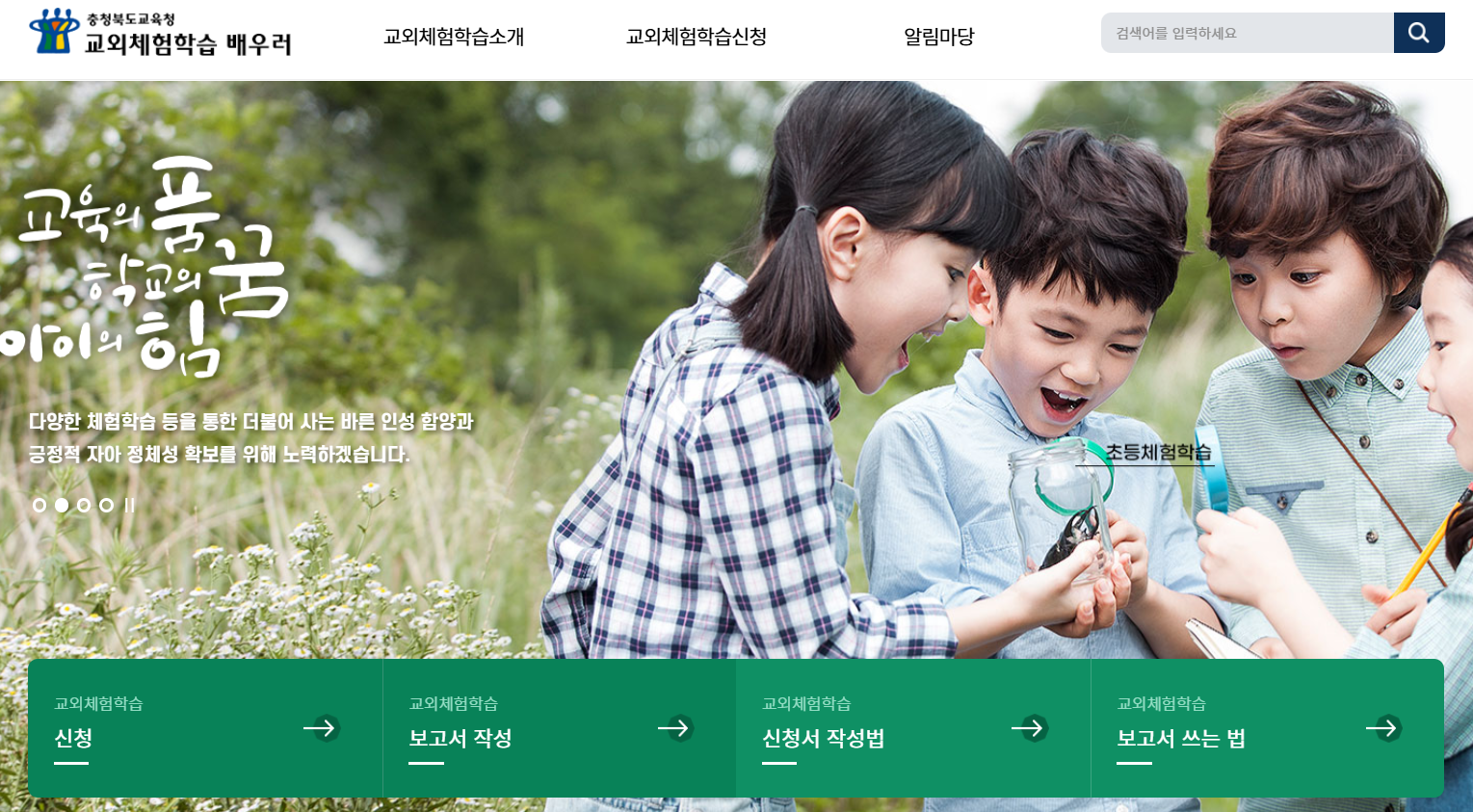 배우러 사이트란