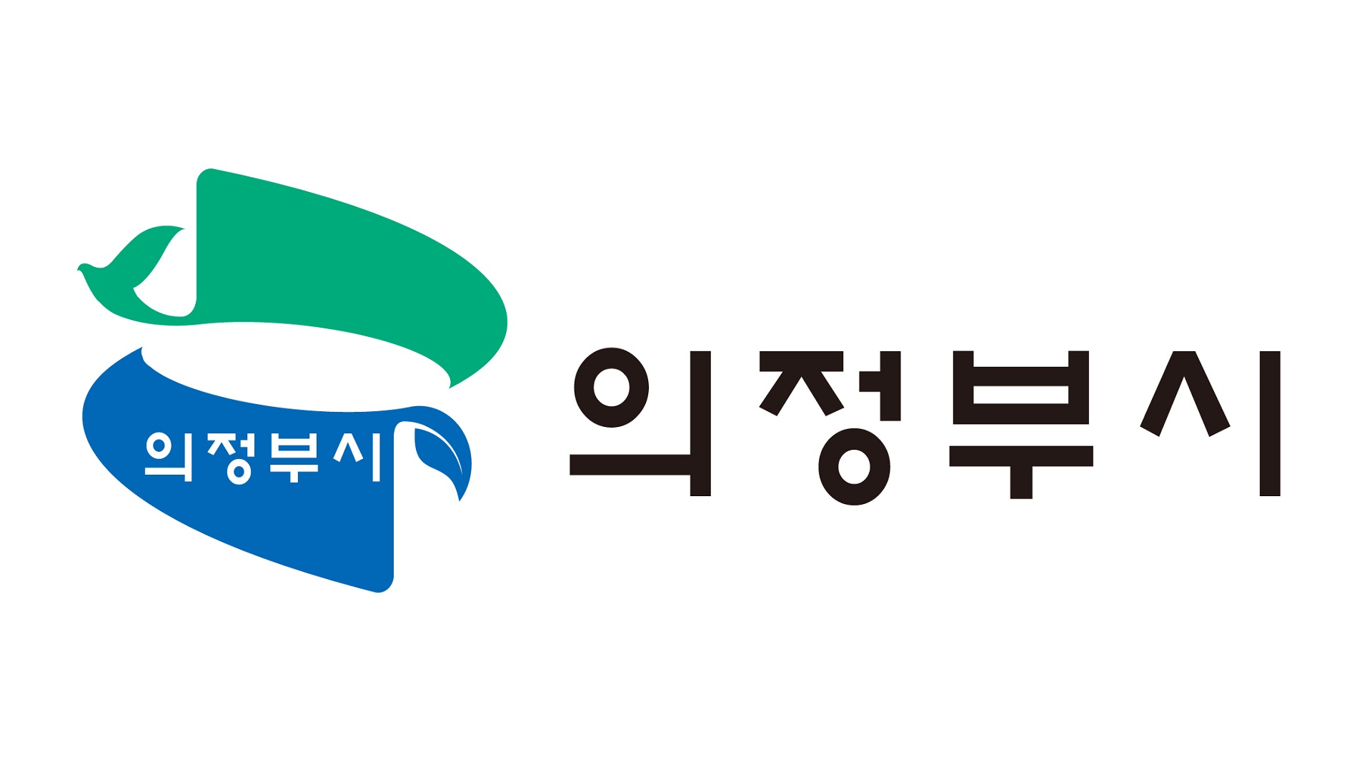 의정부시 사전투표소 안내