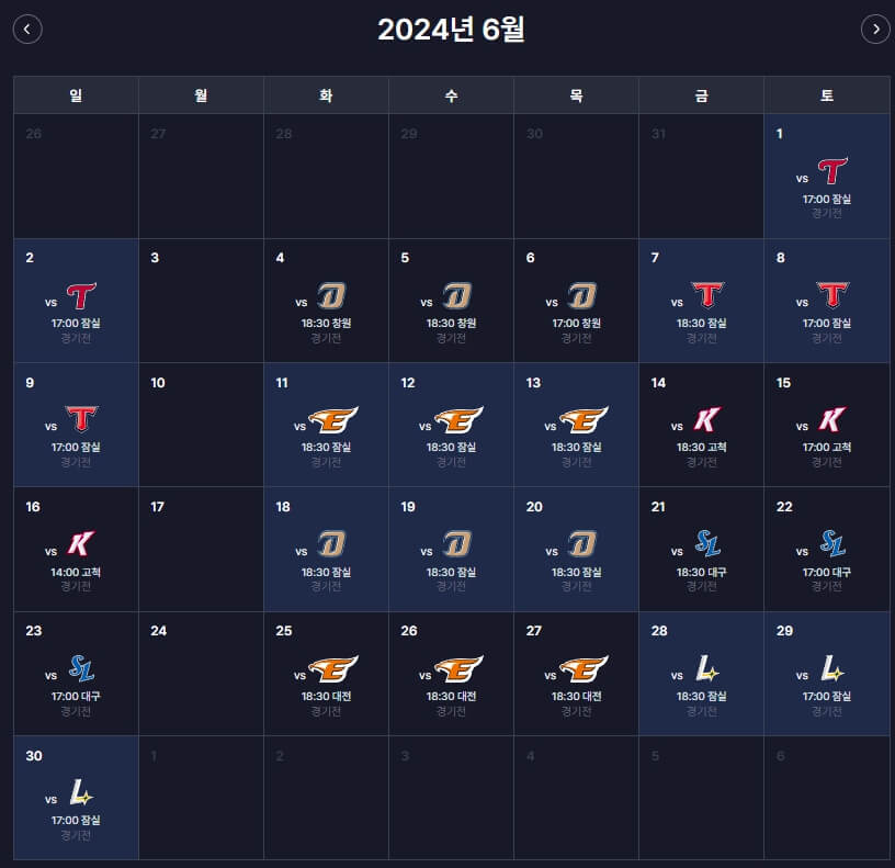 2024 프로야구 두산베어스 시즌 정보