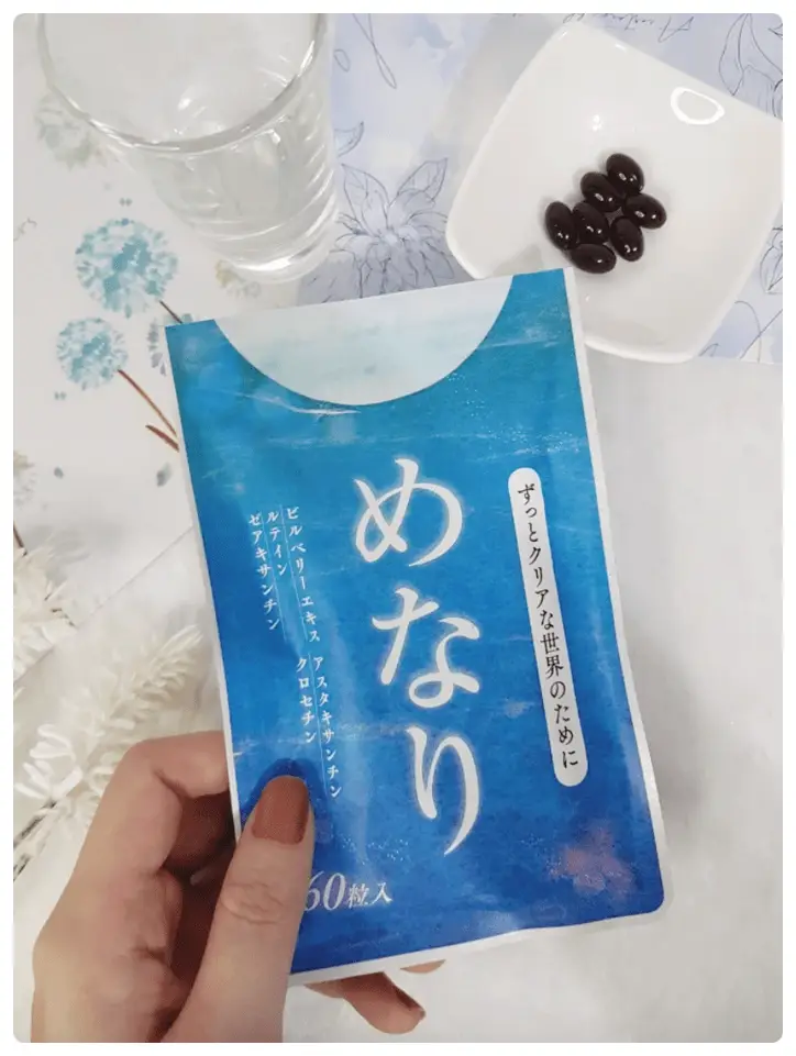 메나리 루테인