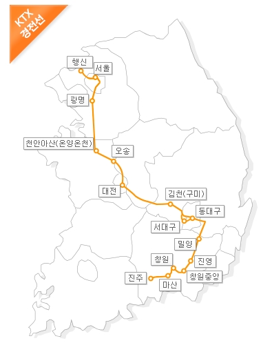 KTX 경전선 노선도 상세 정차역 목록