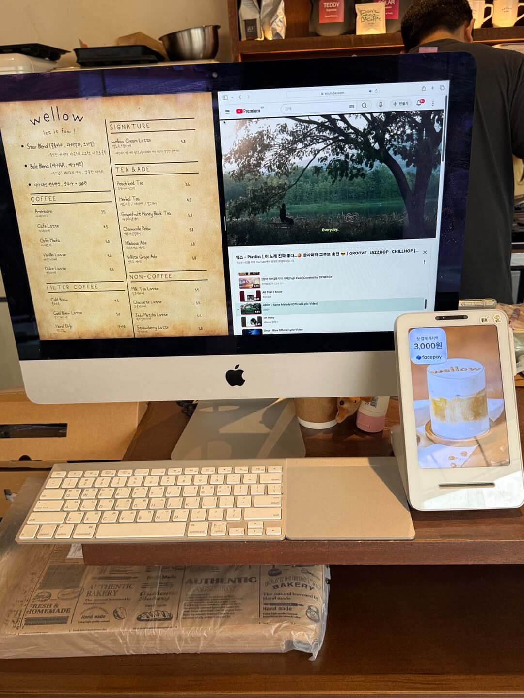 모란 웰로우 카페 메뉴 가격 모니터 메뉴판