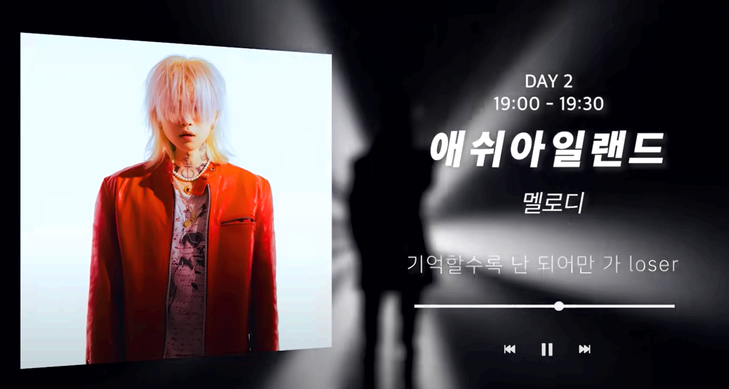 호서대 대학축제