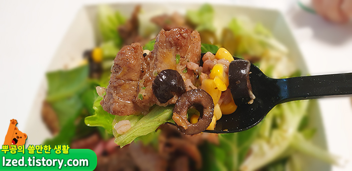 그럼 한입 할까요?