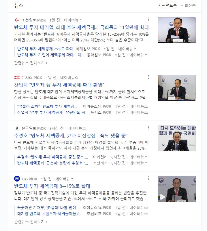 삼성전자 주가 전망