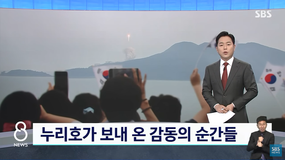 2023.누리호3차발사성공.위성8기분리까지모두성공