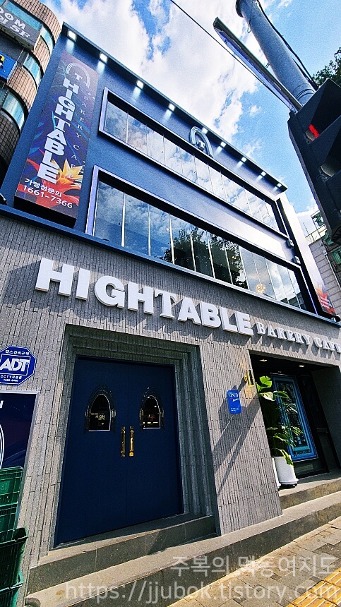 인천-부평-테마의거리-하이테이블