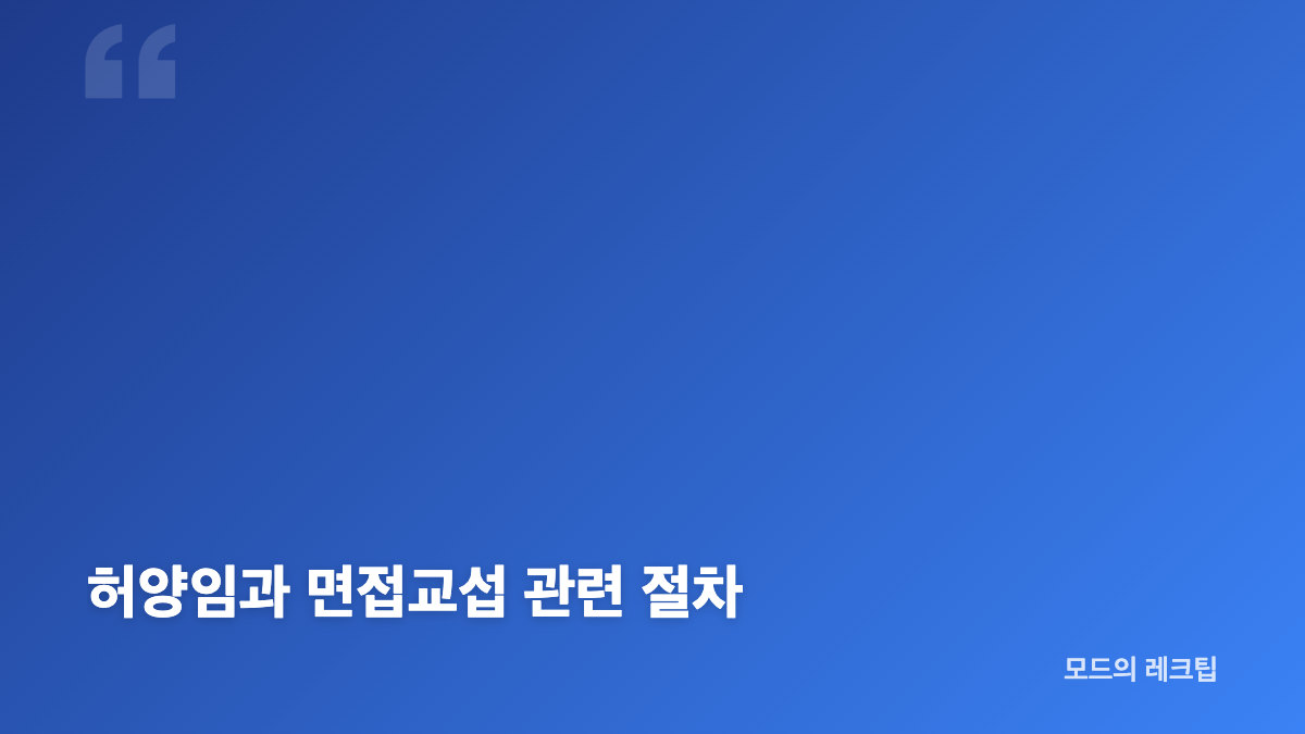 고지용 샤브샤브집 폐업과 홍보 모델 역할