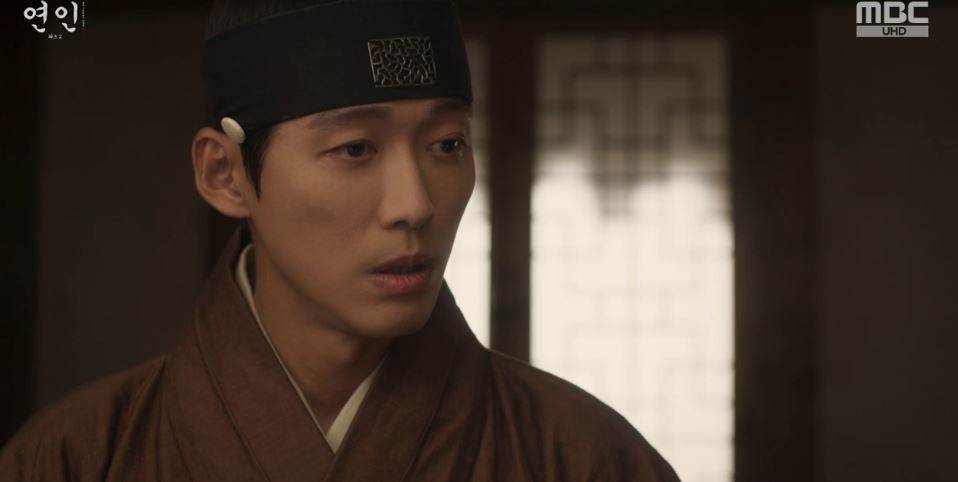 연인_11회