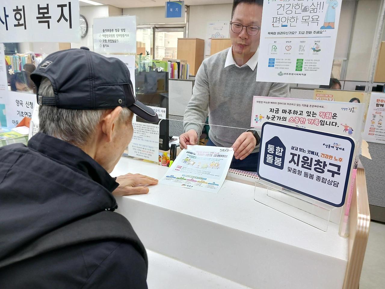 긴급복지 생계지원 신청방법