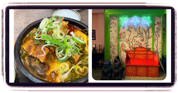 남겨서 뭐하게 강남 통껍데기뼈찜 후기