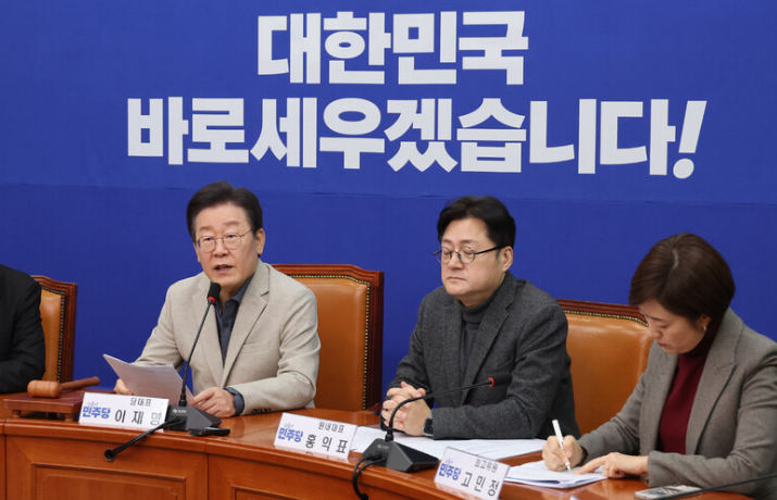 민주당 공천