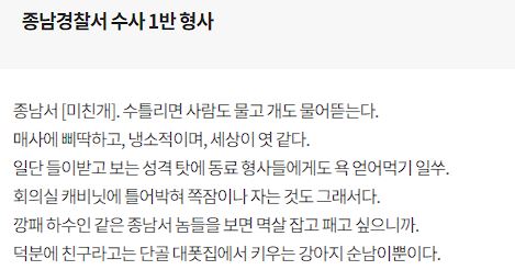 수사반장 1958 몇부작