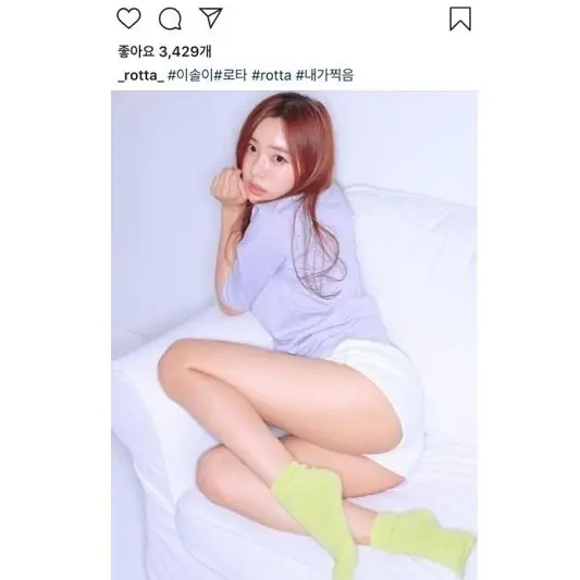 이솔이 로타 모델시절