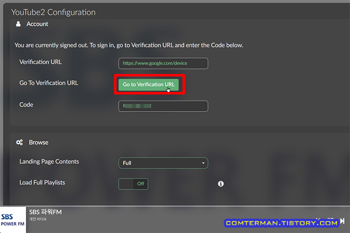 볼루미오 YouTube2 플러그인 로그인 설정