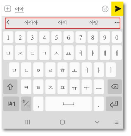 자동완성-기능-설정