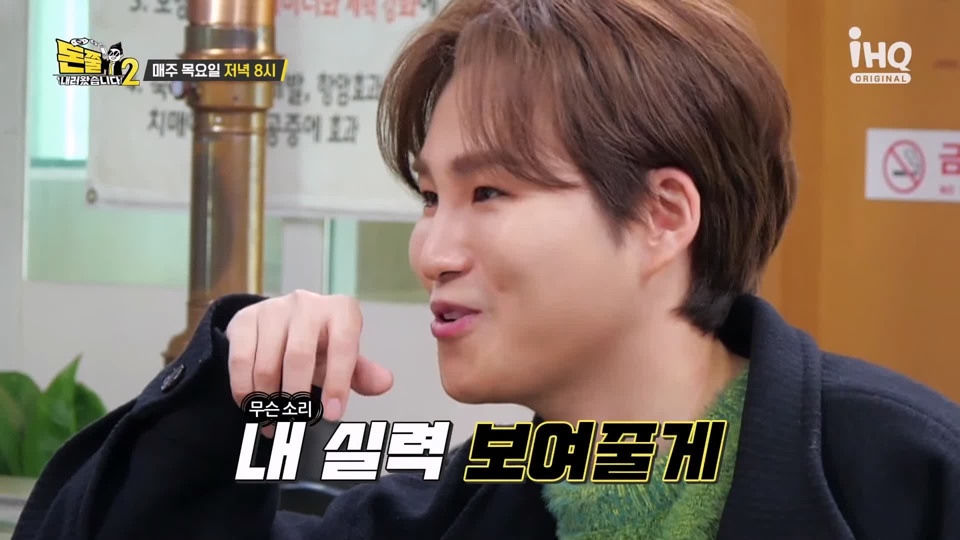 돈쭐내러왔습니다 짚불 볏짚 꼼장어 민물장어 삼겹살 먹방 보양식 김포 석모리 맛집 이영자 김희재 방송 소개