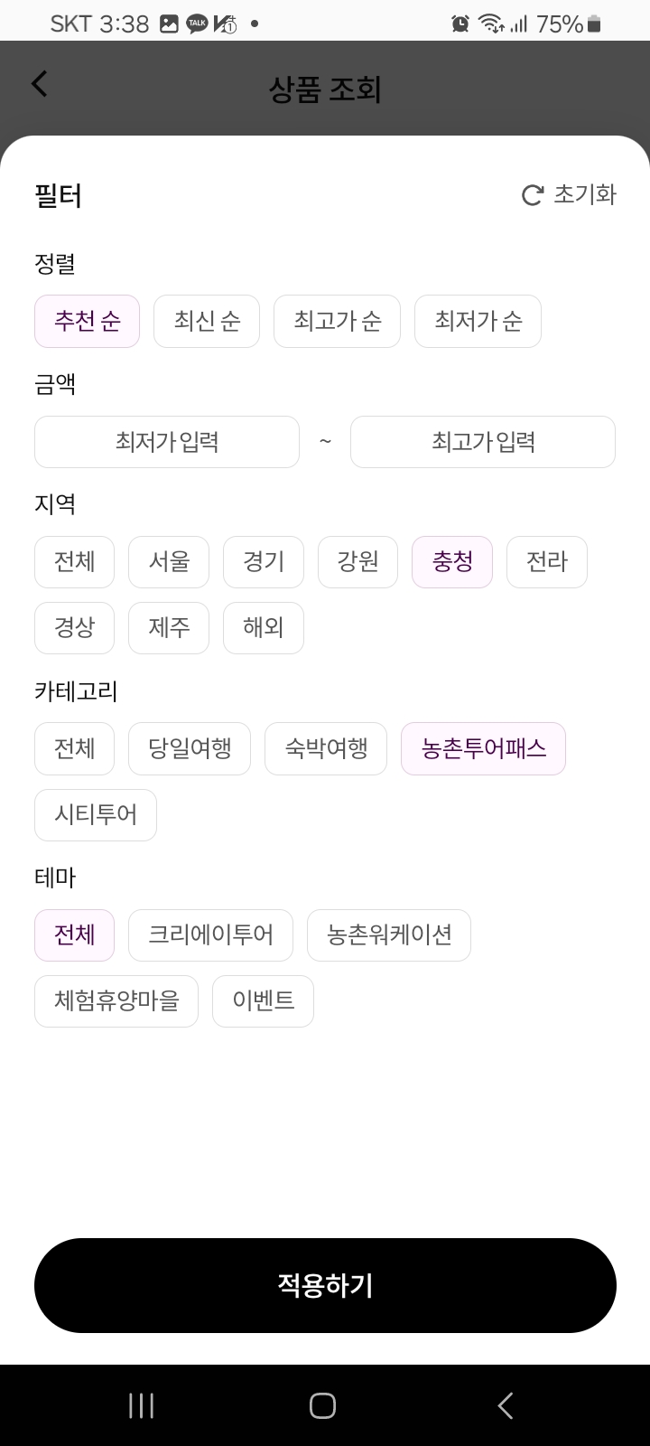 λμ΄ν¬μ΄ν¨μ€ μ μ²