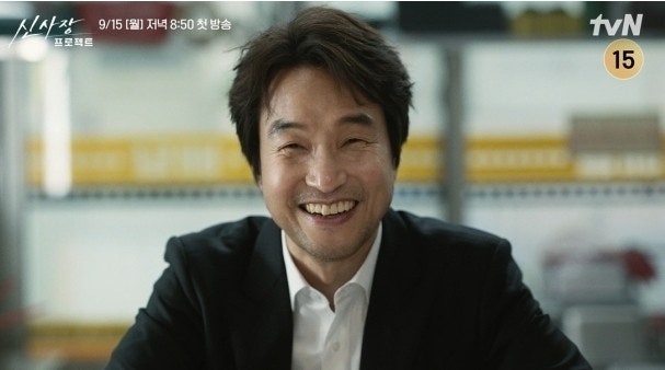 신사장 프로젝트 결방 몇부작 등장인물 재방송 시청률 OTT