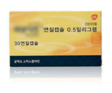 탈모약 추천
