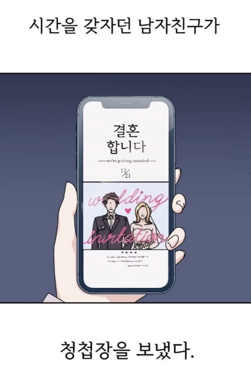 시벨롬리스트-사건의발단