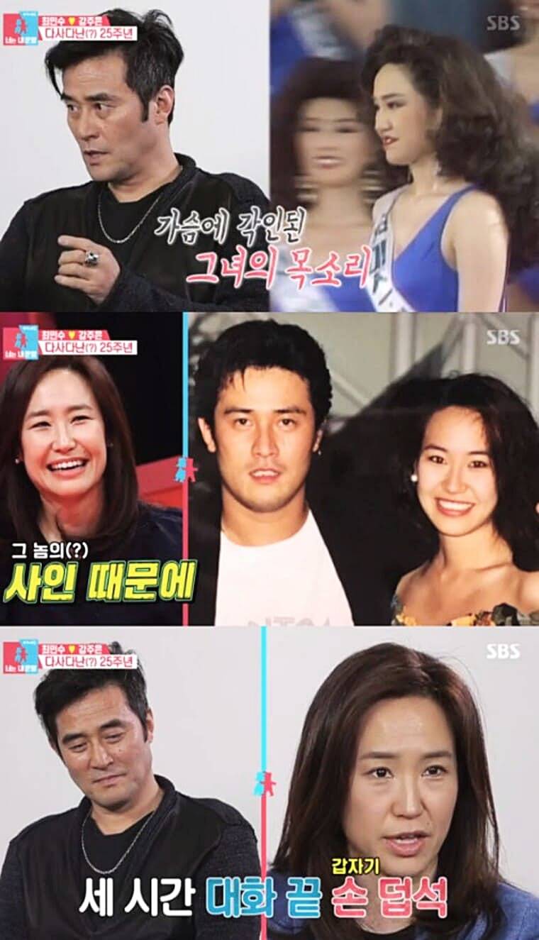 방송인-강주은-남편-배우-최민수