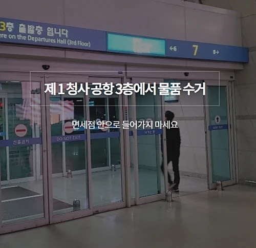 굿짐-짐-맡기는-곳