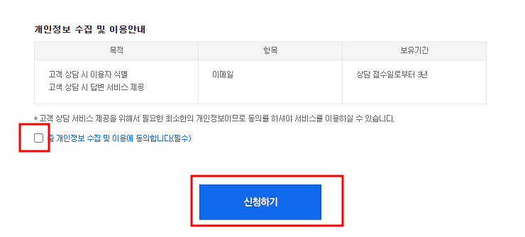 티스토리 SEO 최적화 방법 줌 등록
