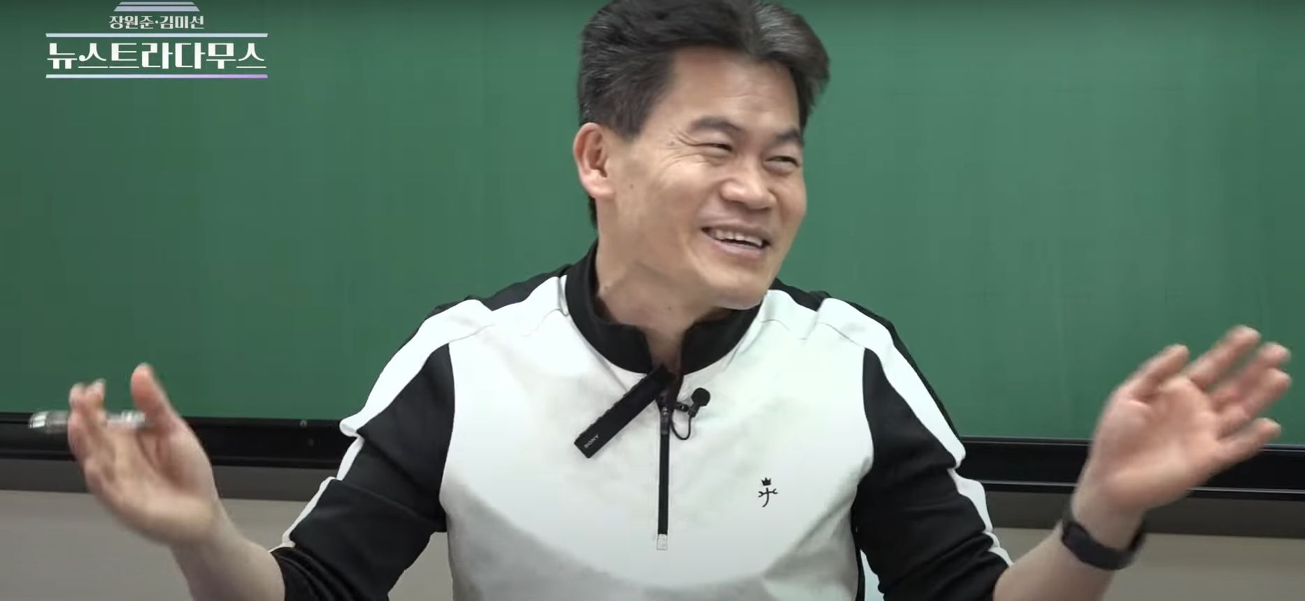 전한길 한국사 일타강사