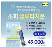 캐시워크 돈버는퀴즈 정답 썸네일 2