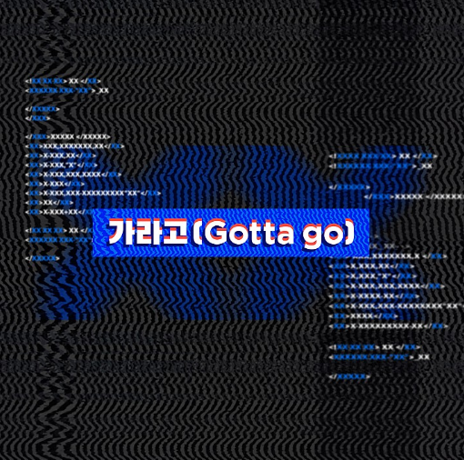 선미-앨범-사진