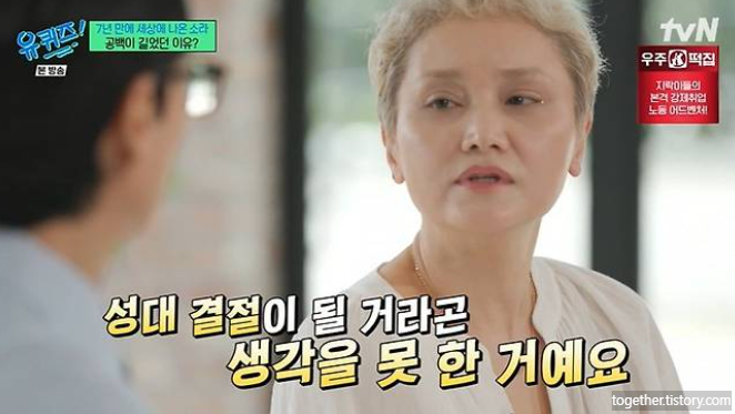 가수 이소라 나이 프로필 데뷔부터 최근 근황까지 총망라
