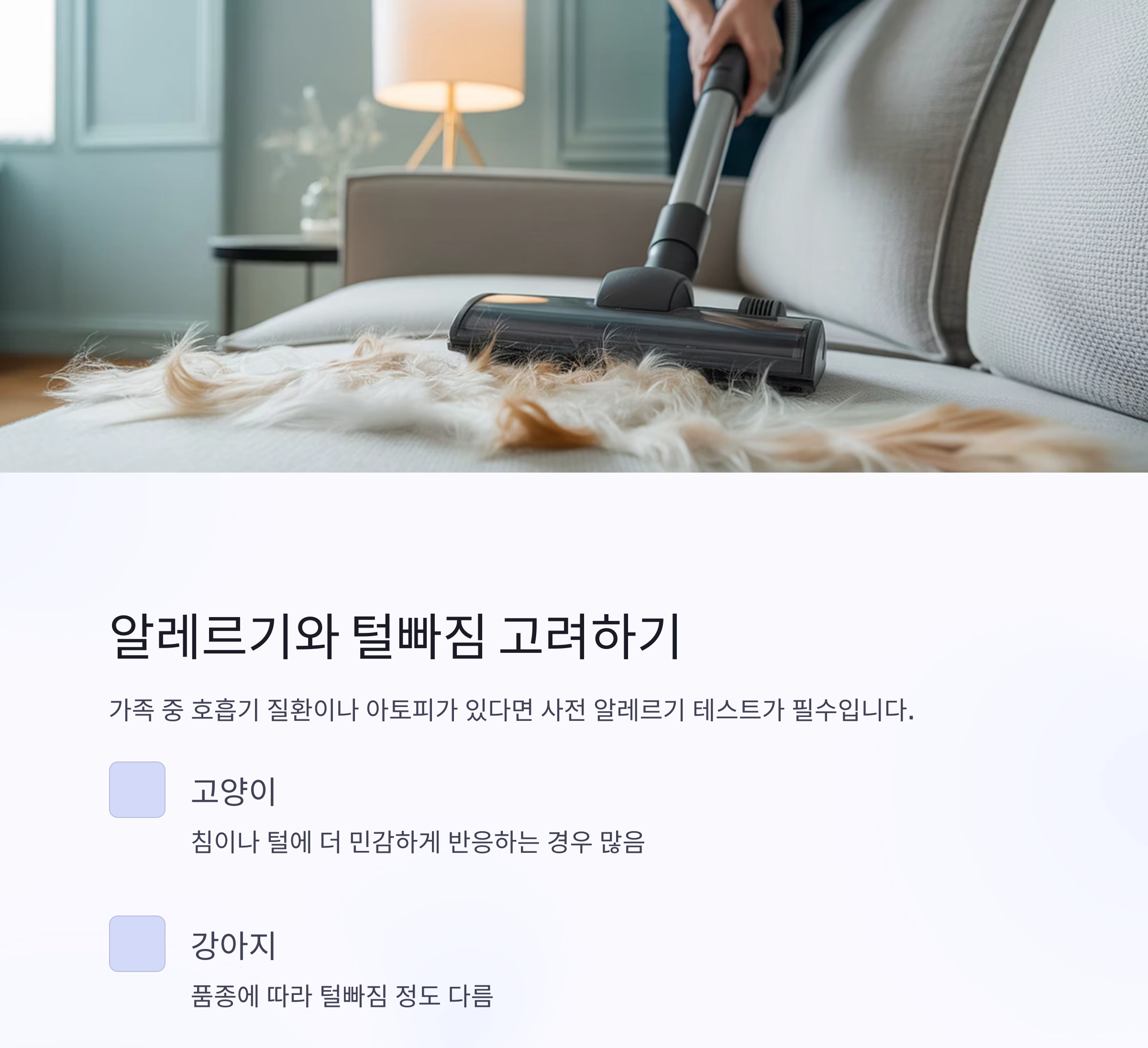 강아지와 고양이, 가족 맞이에 더 좋은 반려동물은 누구일까?