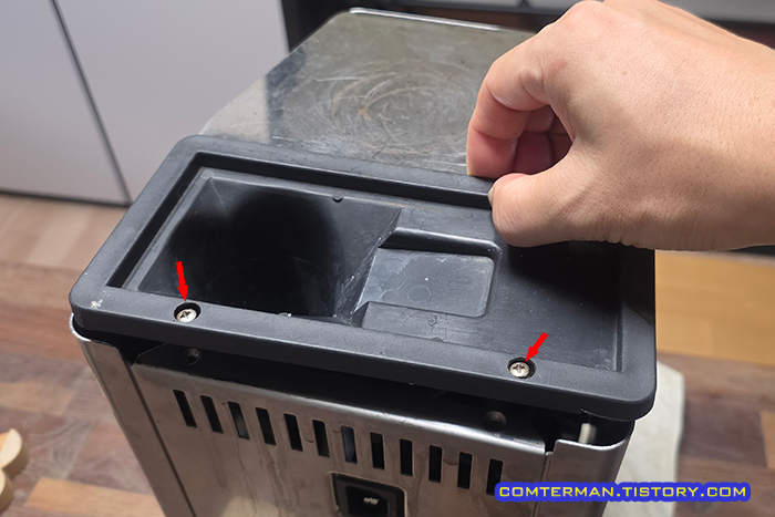 가찌아 클래식 분해 상부 뚜껑