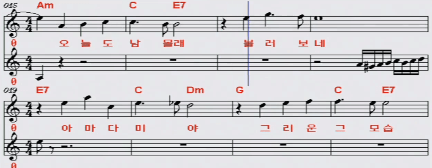문주란(이남순) 아마다미아 악보