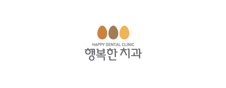 서울 성동구 틀니 병원