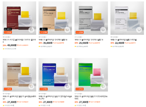 에스더포물러