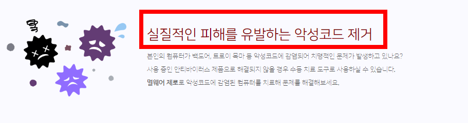 mzk 다운로드 방법