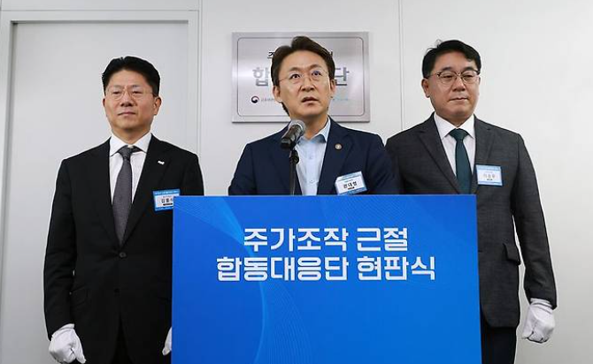 에이비엘 바이오 주가조작
