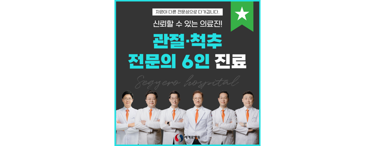 장성군 불면증