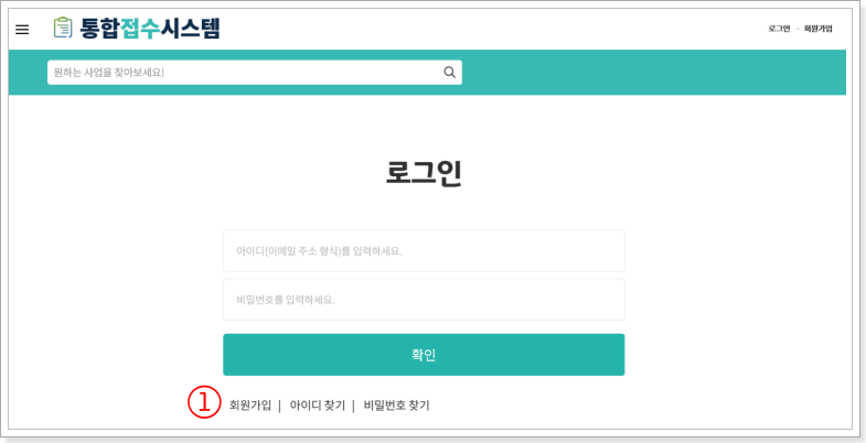 경기여성취업지원금-메뉴얼-2