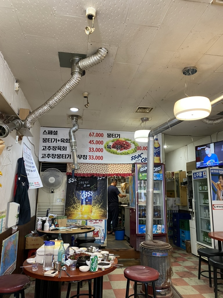 안동옥거리육회