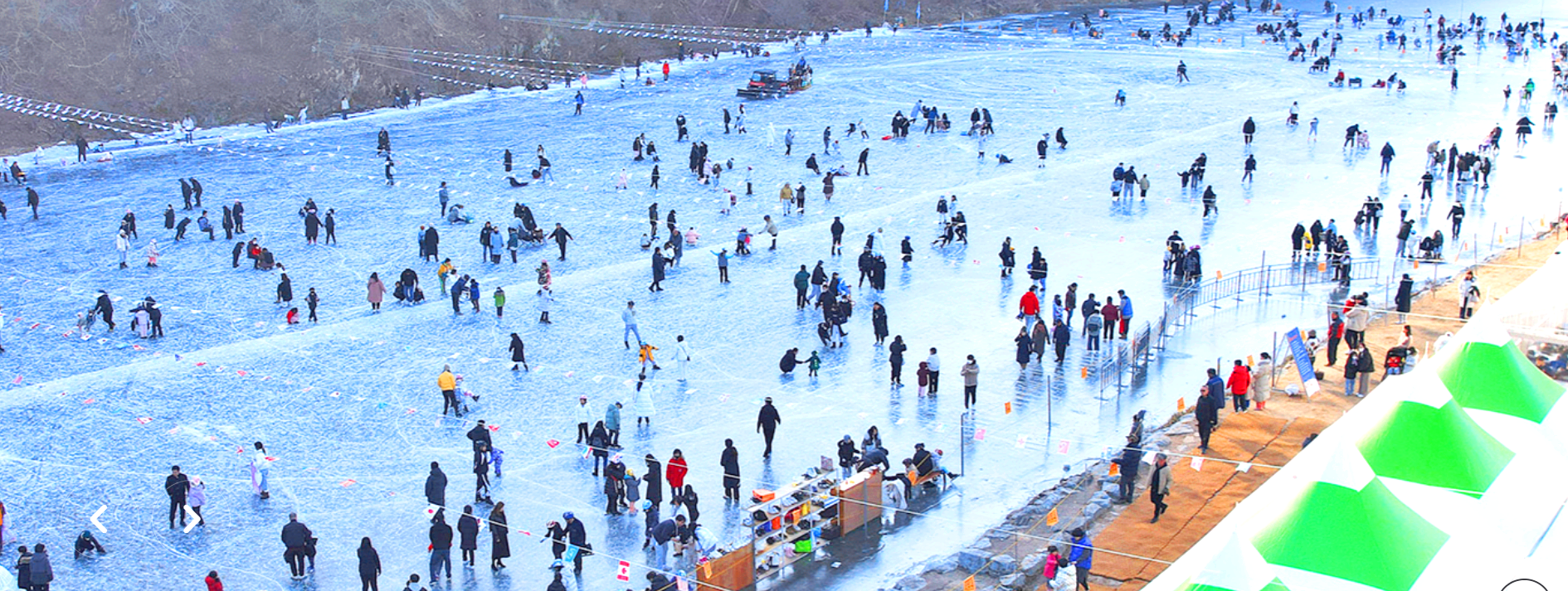 영양 꽁꽁 겨울축제