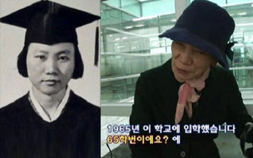 중광할머니 근황 사망 고대 고려대 증광할머니 세상에이런일이